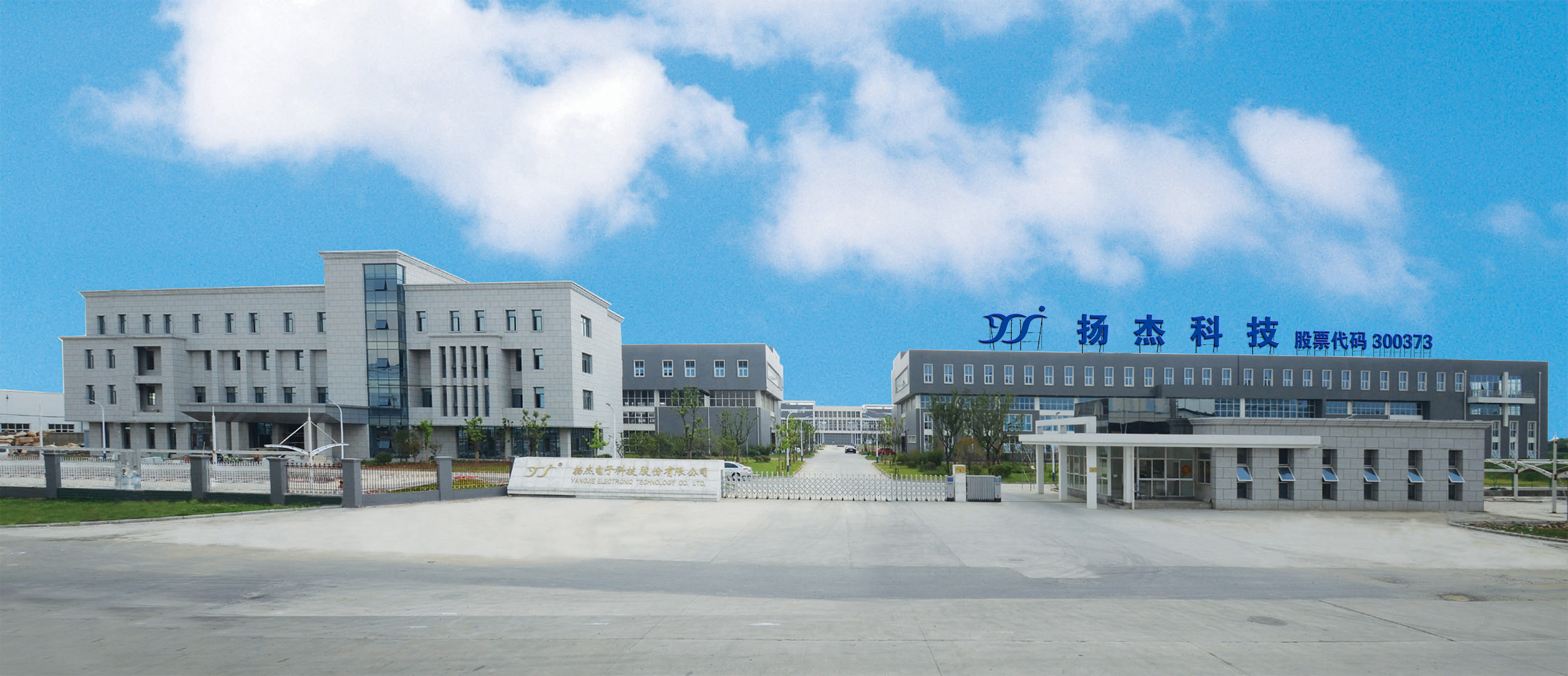 揚杰科技2023年一季度實現(xiàn)總營收13.1億元，環(huán)比增長32.86%