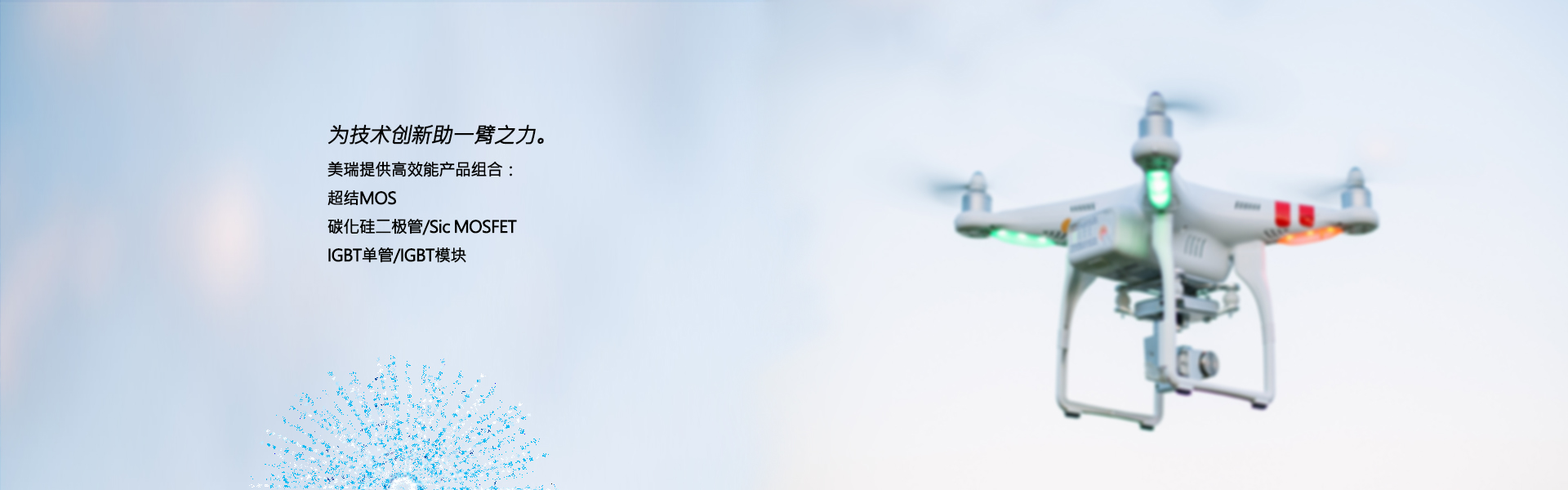 banner3